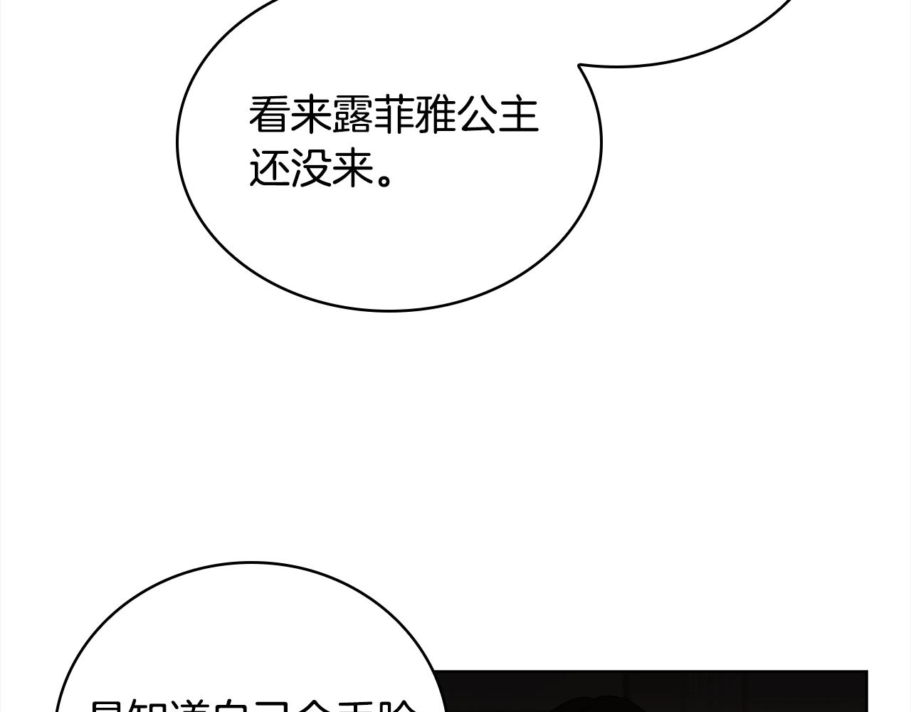 第47话 演讲会71