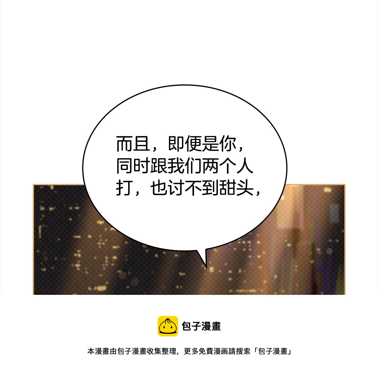 第79话 到此为止！149