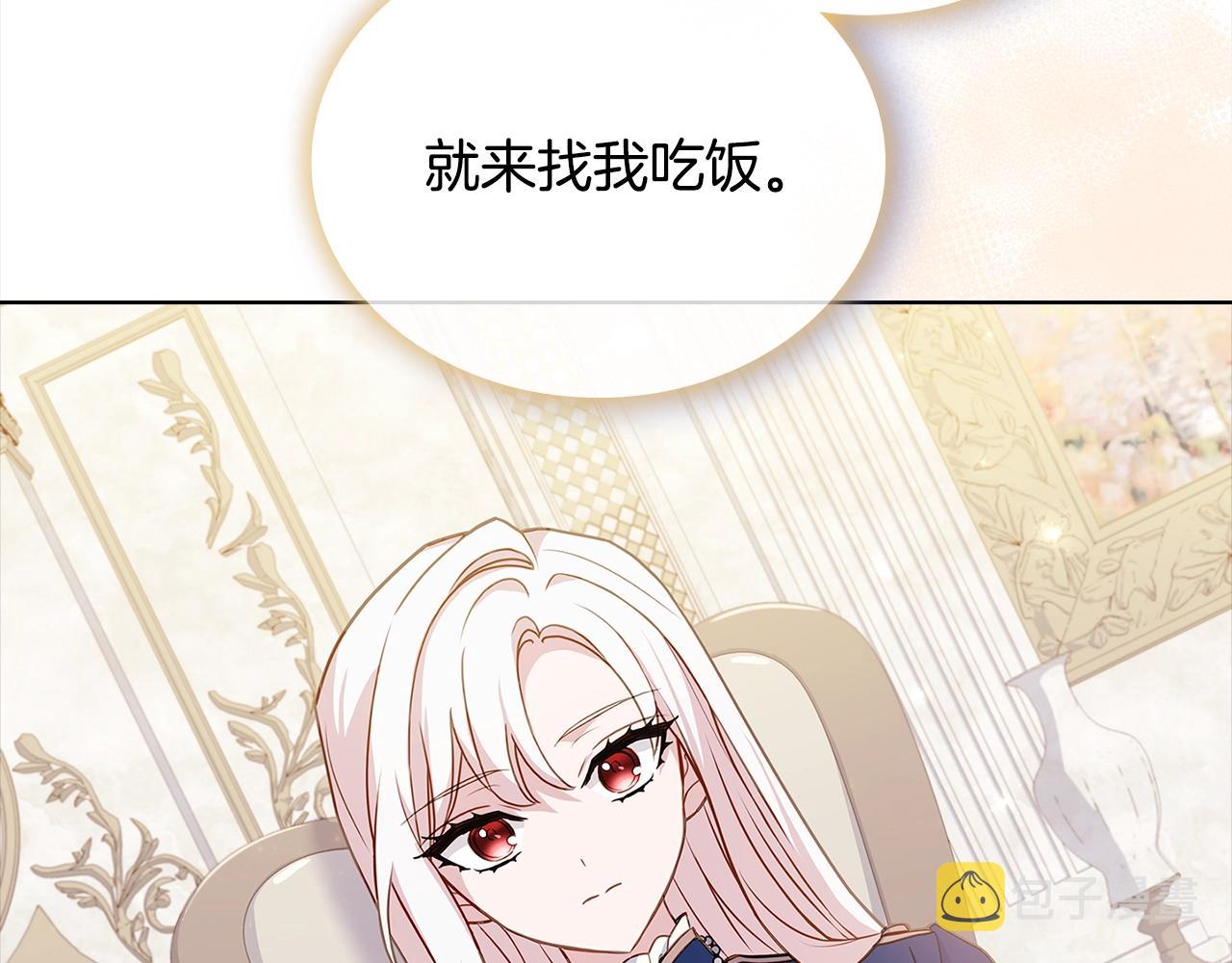 第74话 受宠若惊206