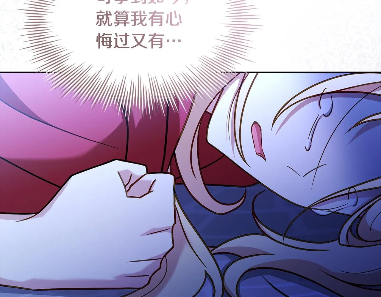 第94话 凶手现身105