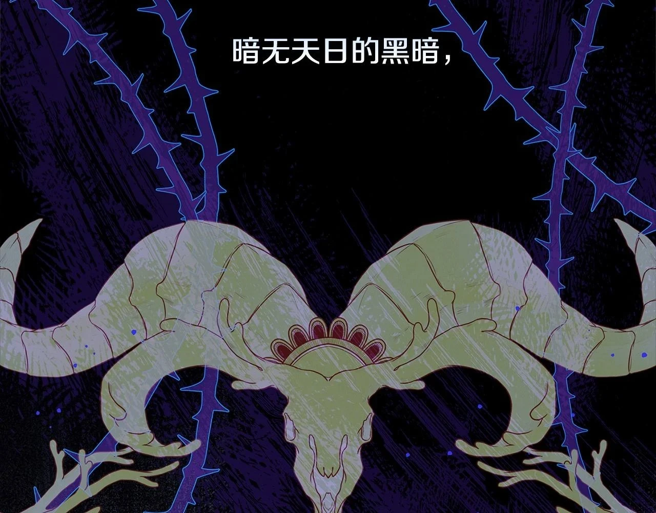 第81话 态度不一样了1