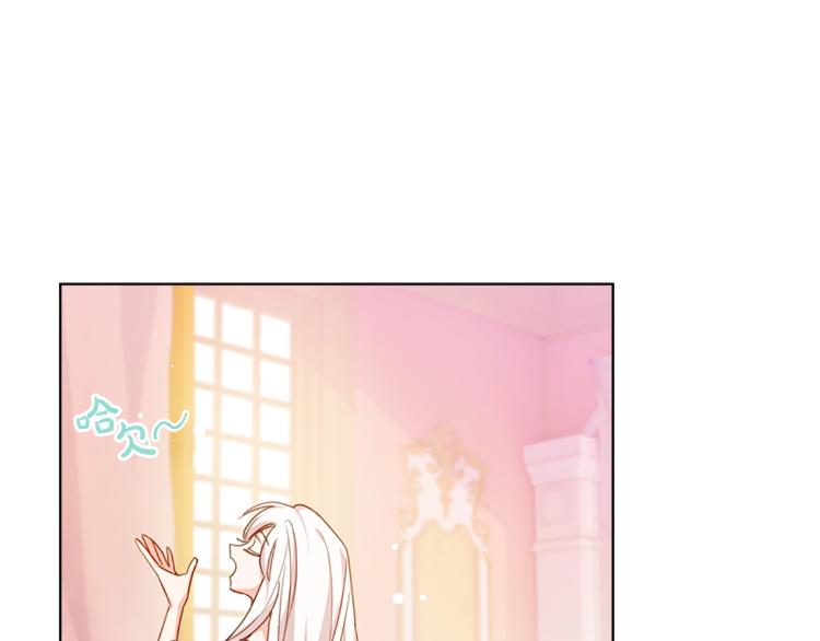 第2话 下马威70