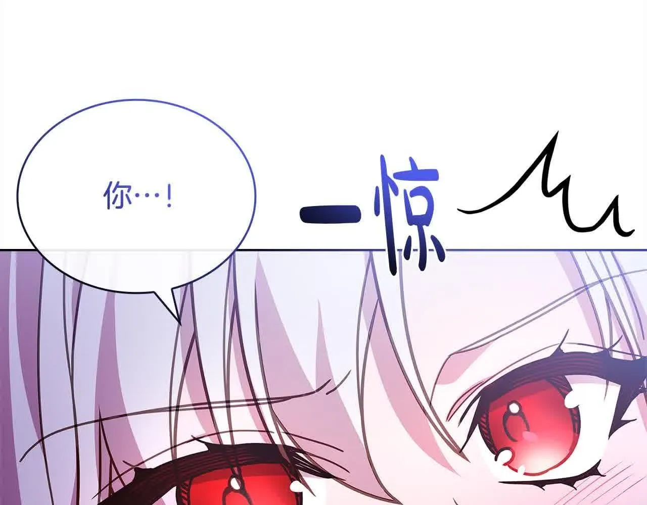 第101话 绑架公主48