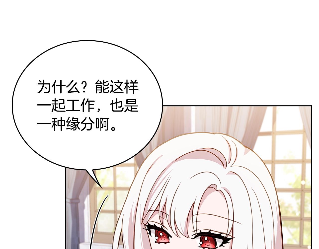 第50话 刁难23