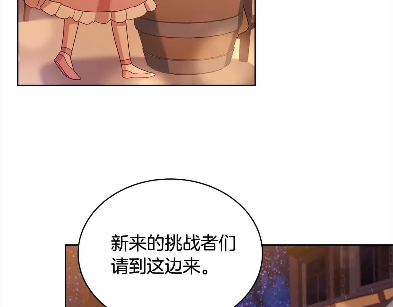 第100话 行侠仗义202