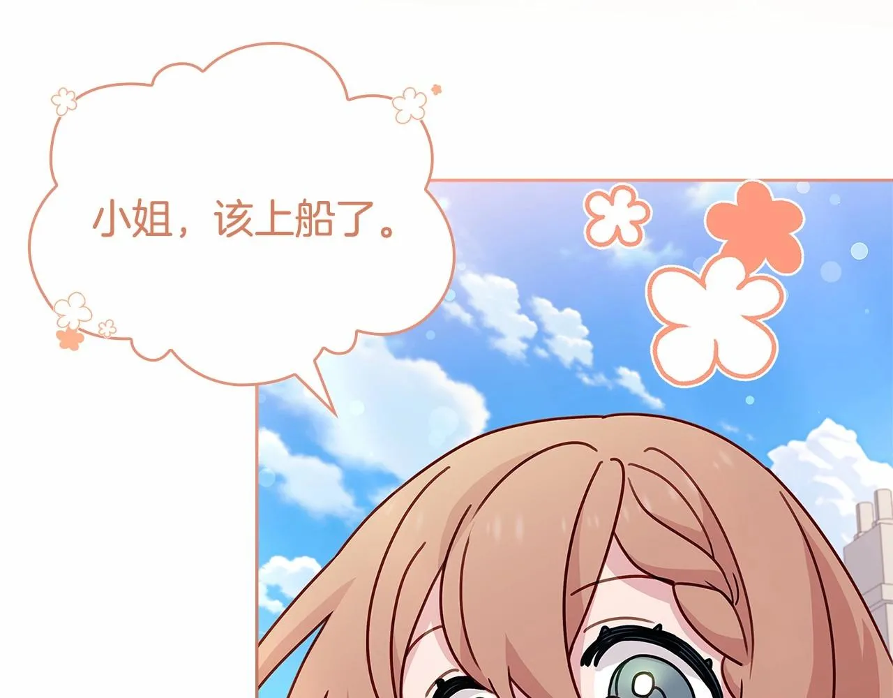 第83话 他真的好帅！128