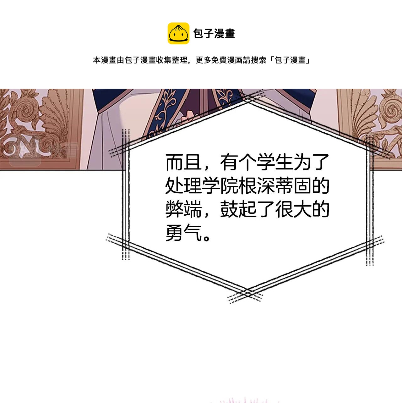 第42话 阴魂不散70