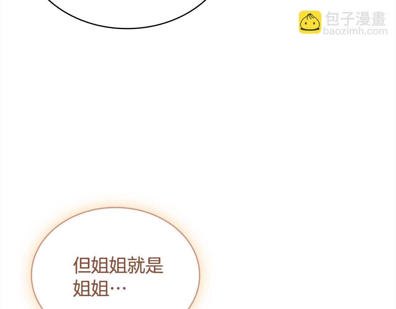第96话 我很担心你214