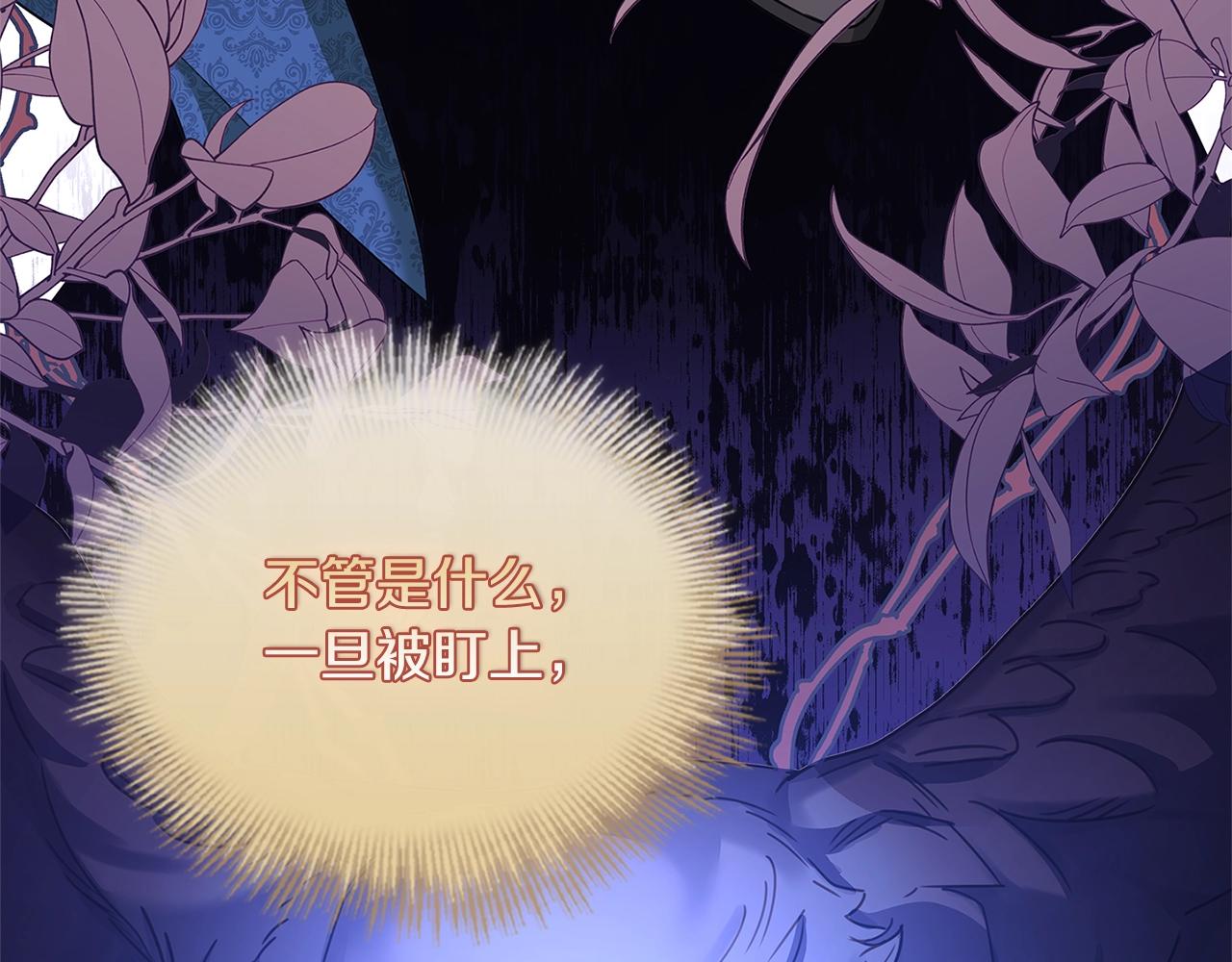 第51话 喂蛋糕51