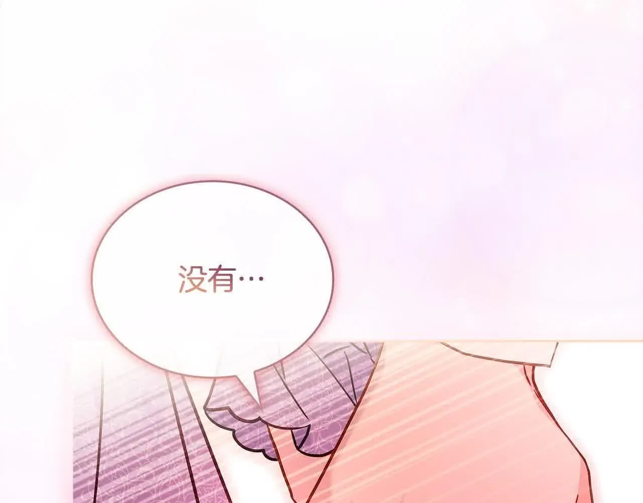 第98话 牵手97
