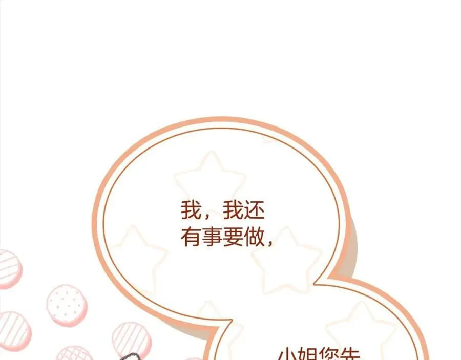 第118话 我要扭转命运！13