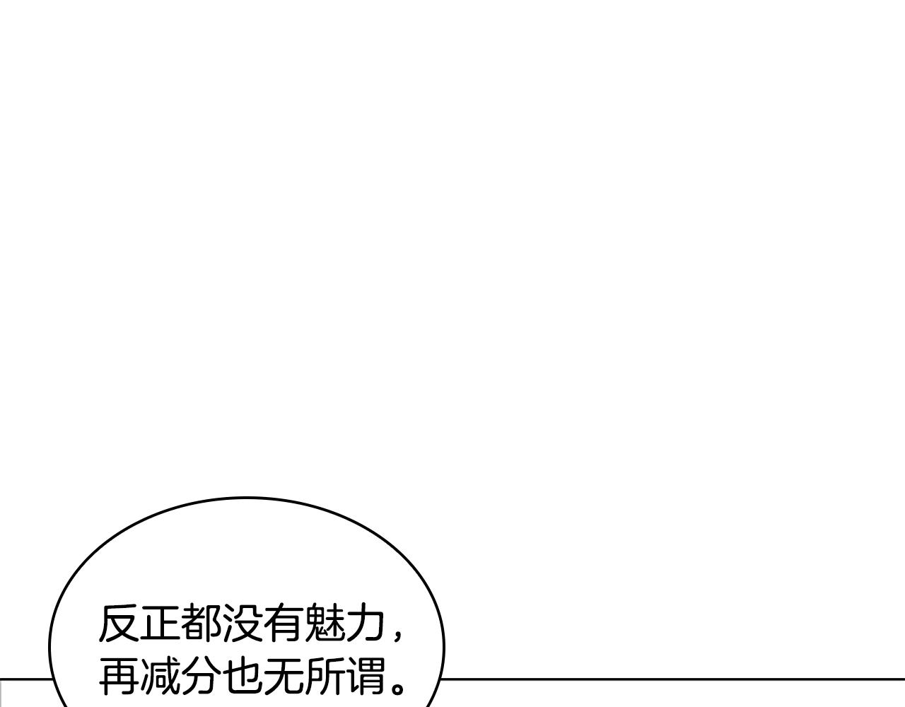 第25话 心意95
