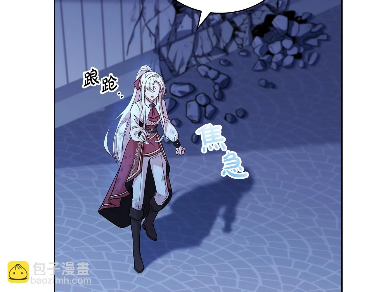 第95话 狂战士118