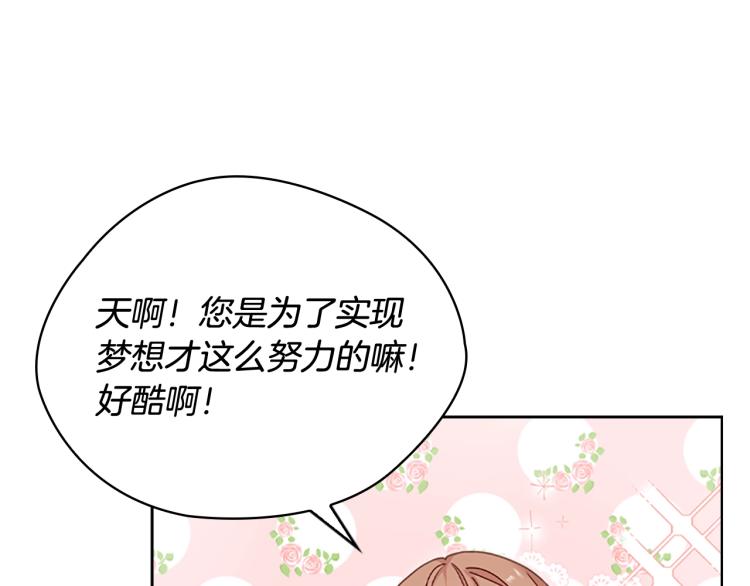 第6话 逃离37