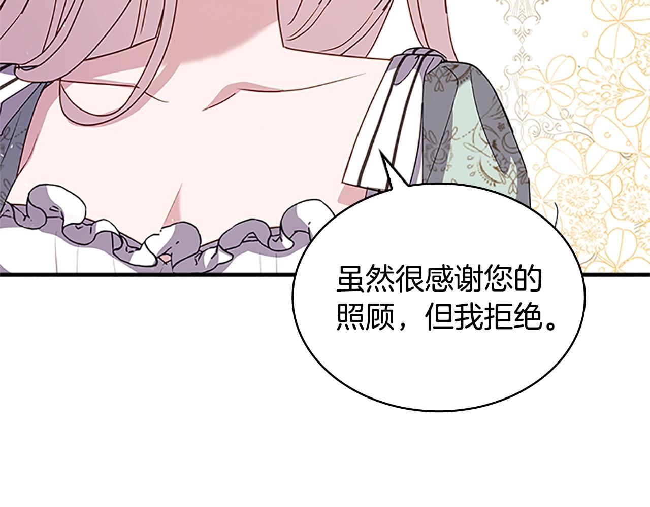 第28话 俱乐部13