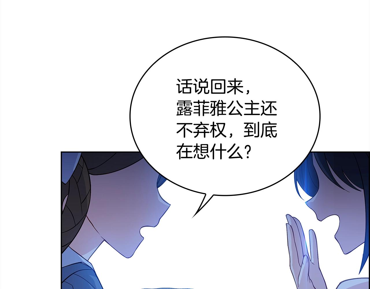 第46话 约定111