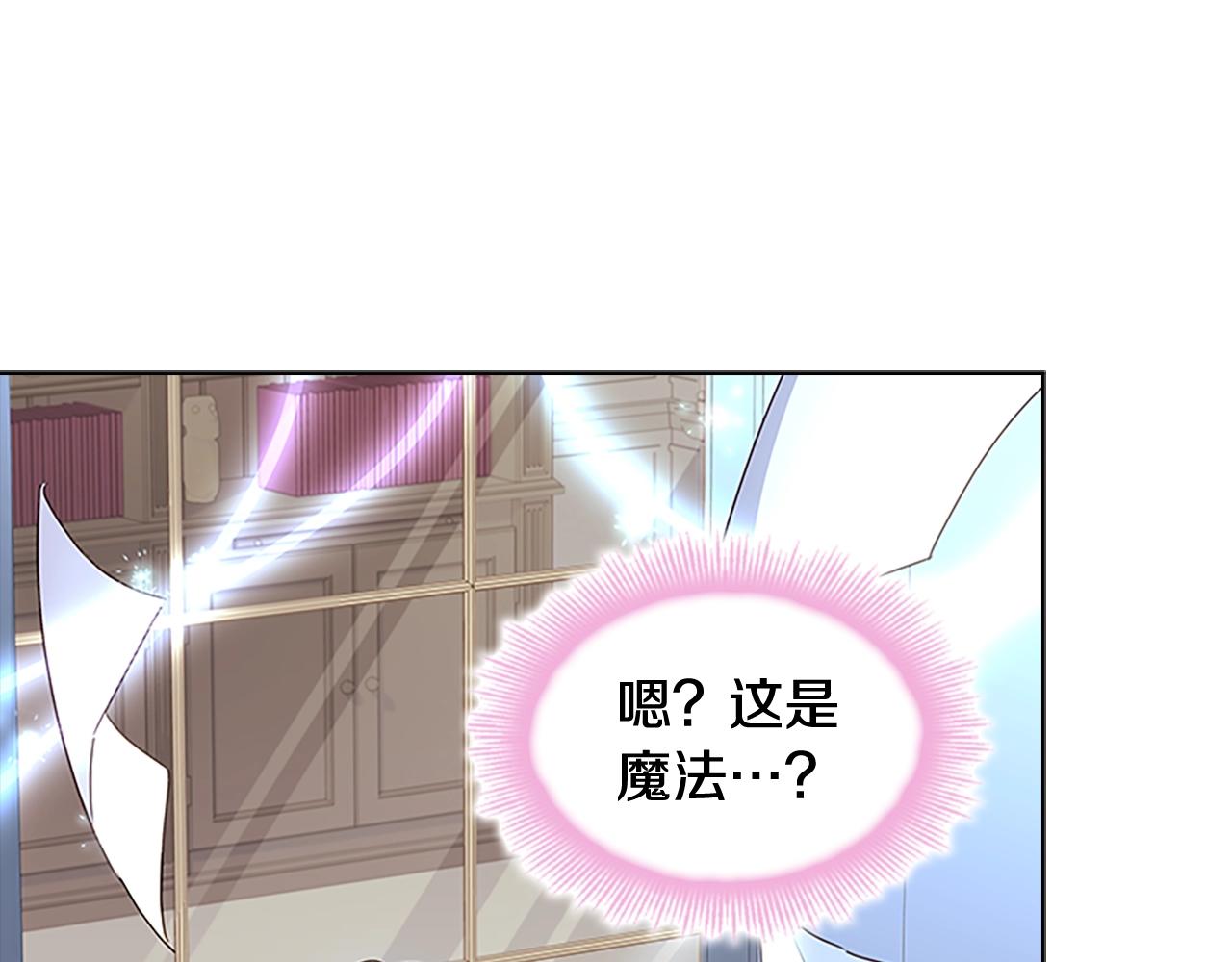 第41话 解围97