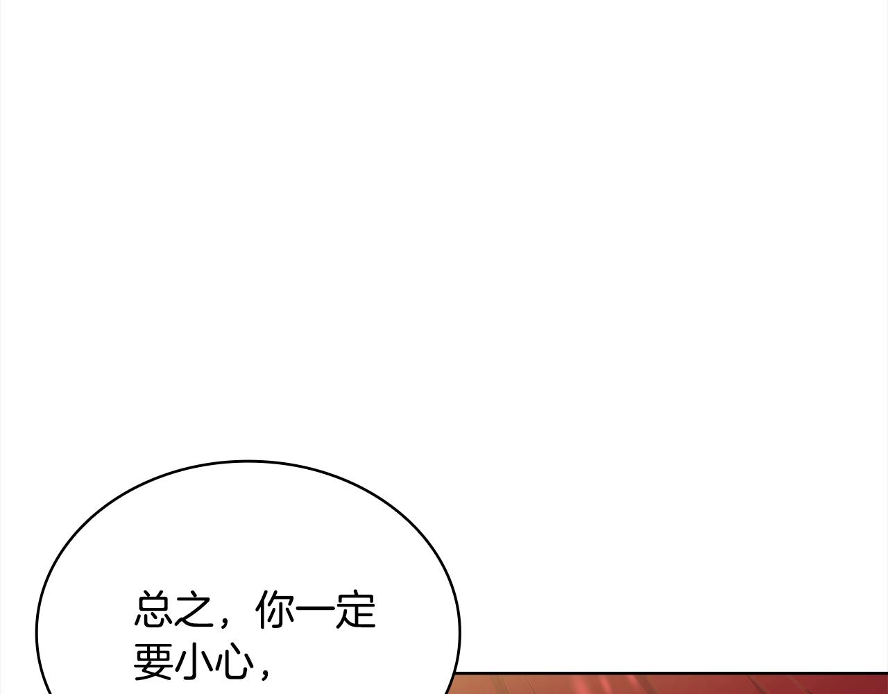 第52话 空虚80