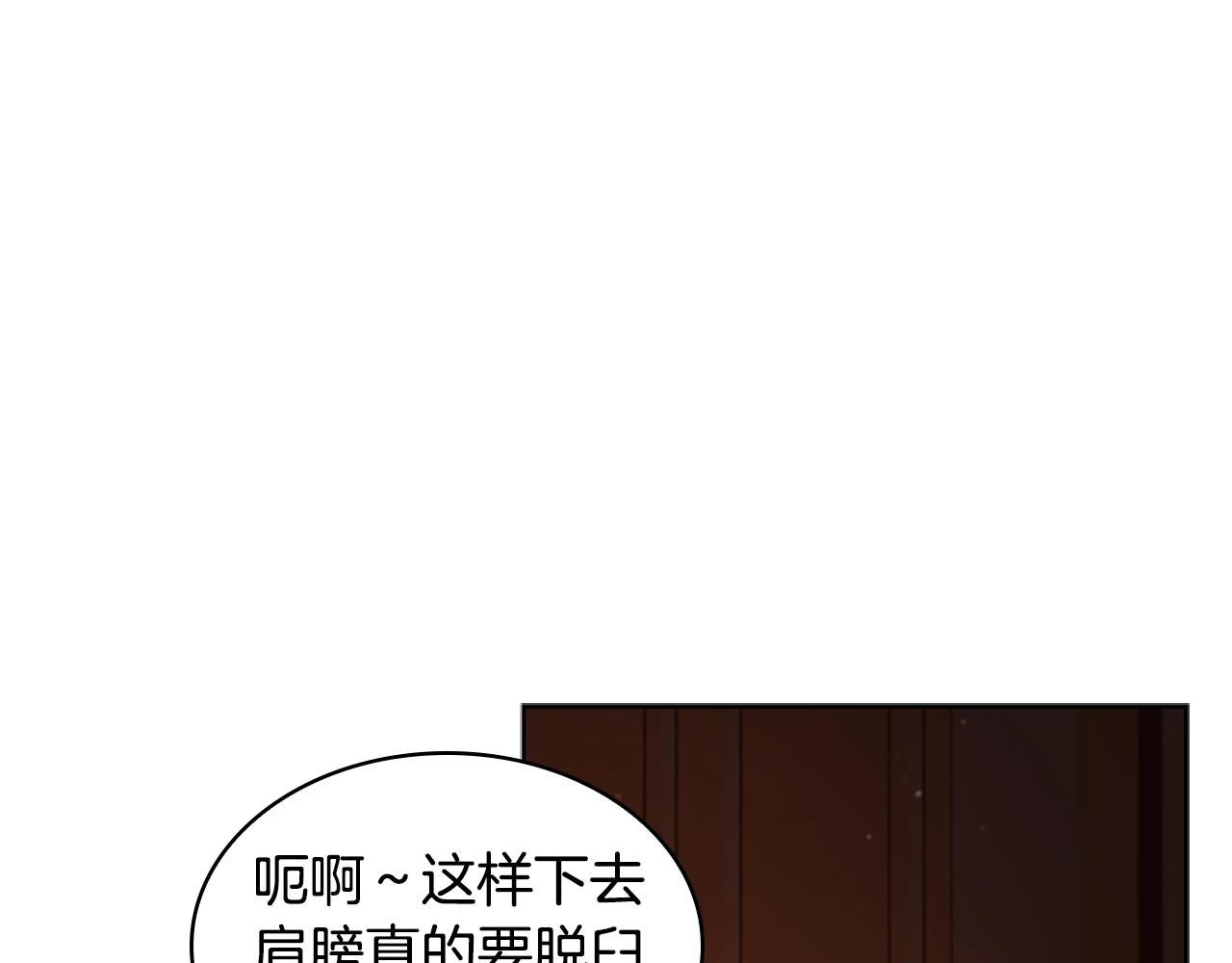 第34话 话剧82