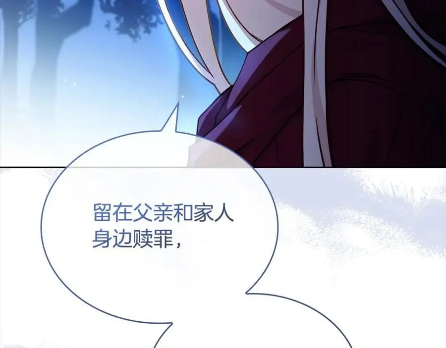 第115话 求婚77