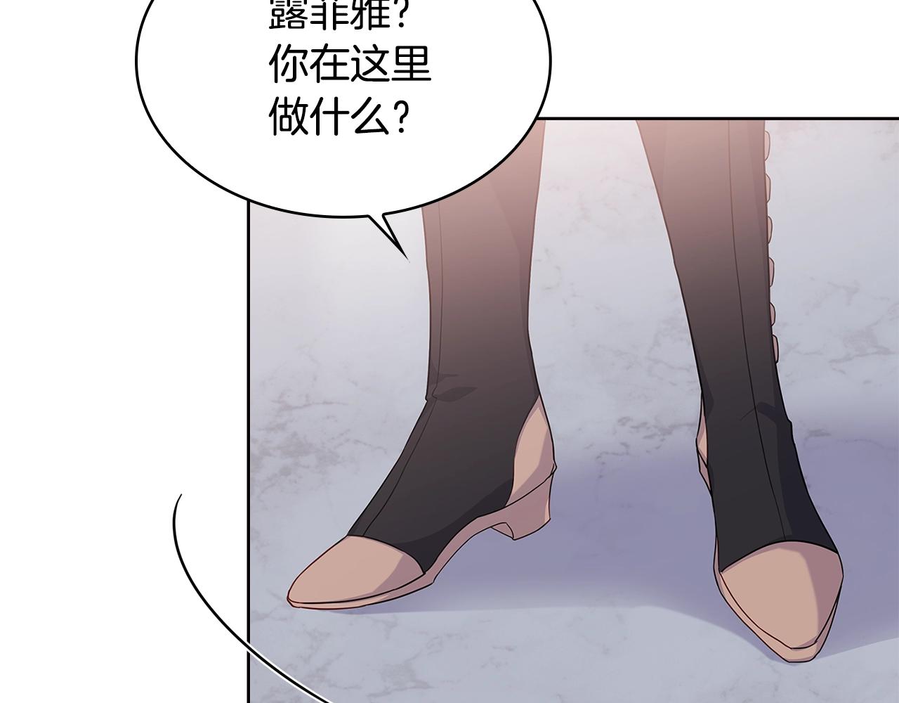 第50话 刁难164