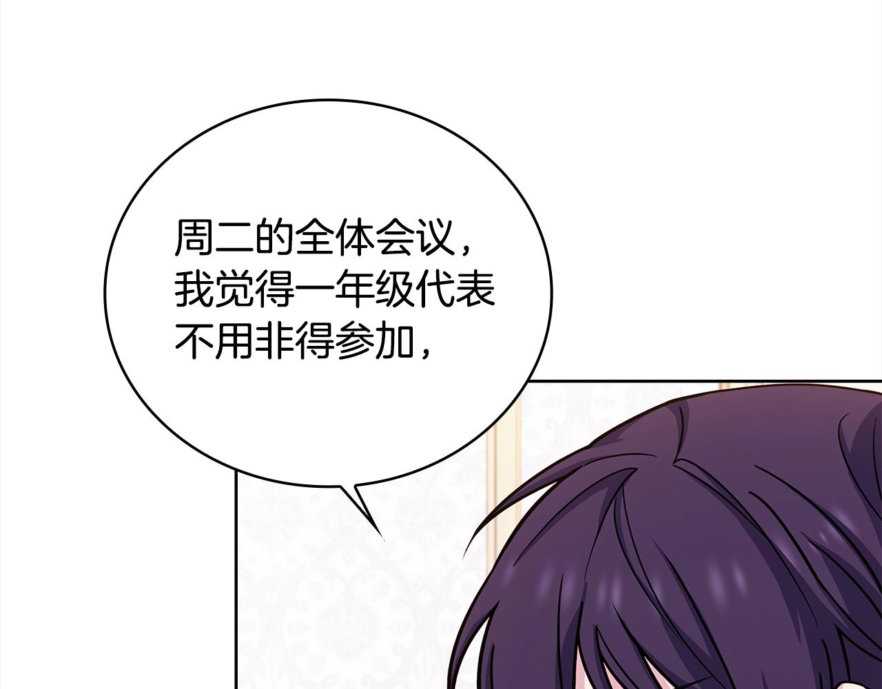 第48话 竞选结果129