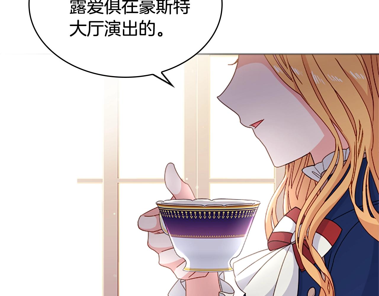 第34话 话剧6