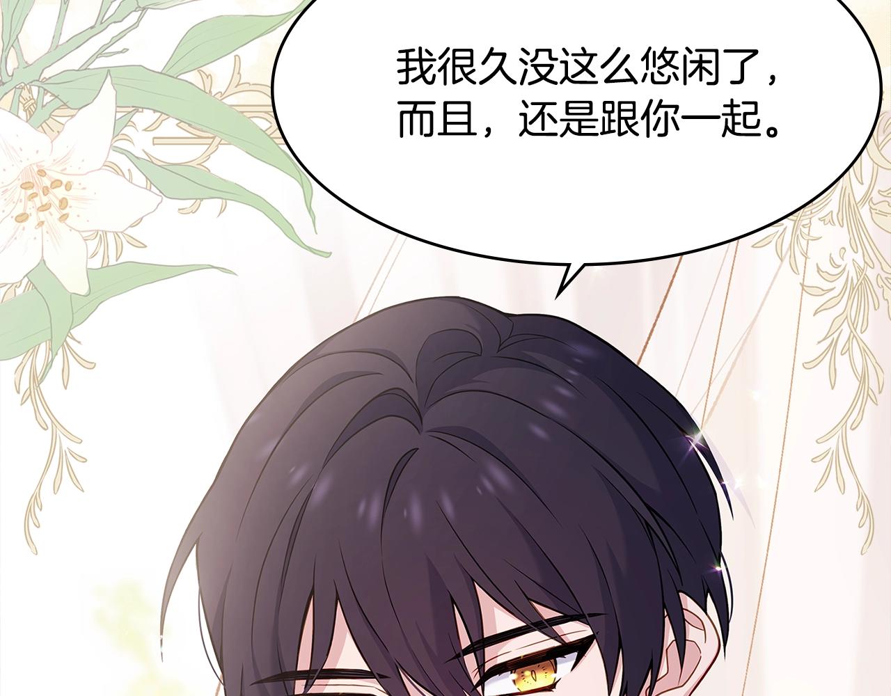 第44话 解除婚约43