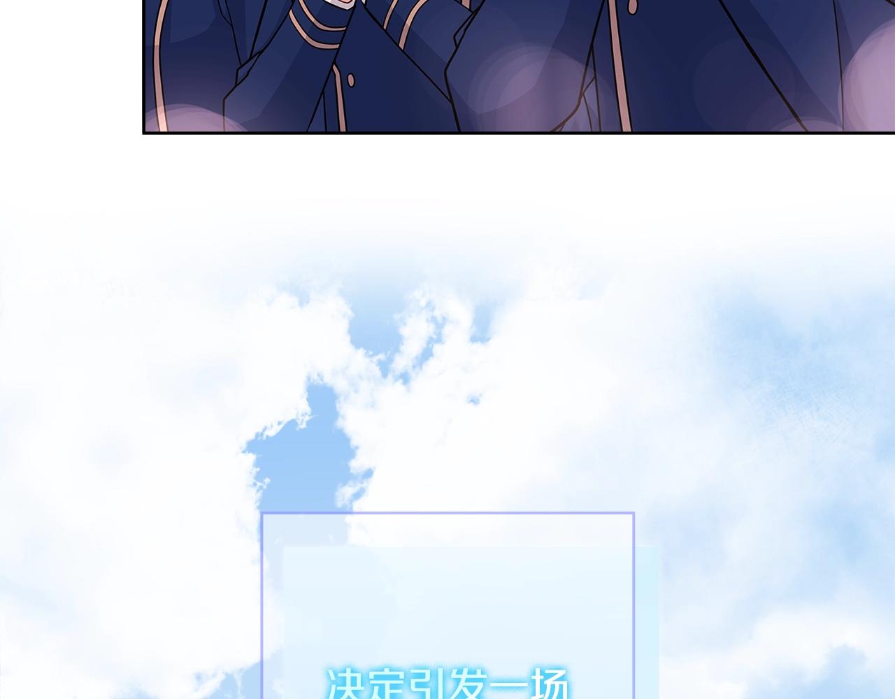 第48话 竞选结果49