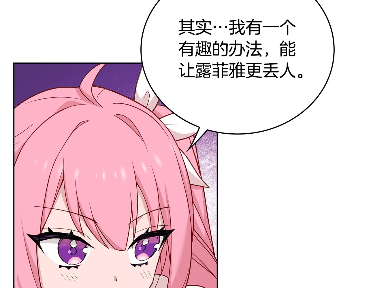 第46话 约定142