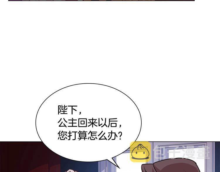 第4话 远走高飞17