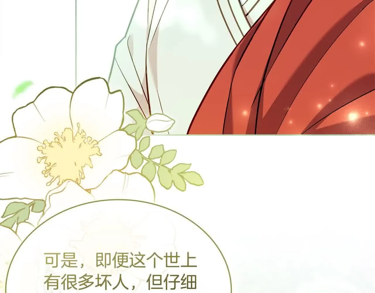 第100话 行侠仗义128