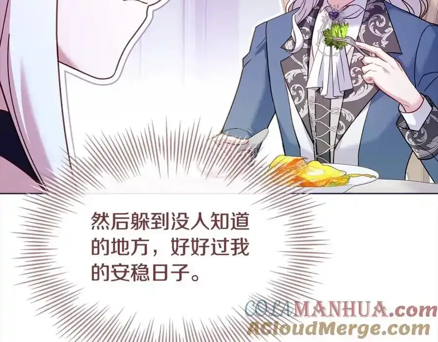 第106话 最对不起的人192