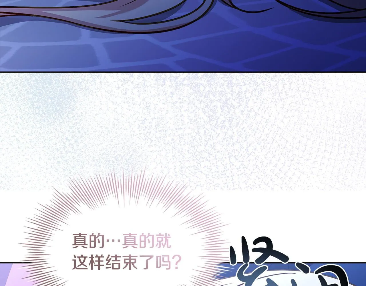 第94话 凶手现身106
