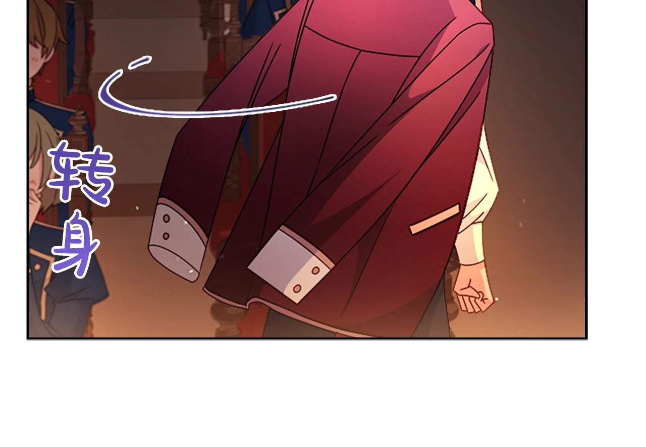 第35话 互怼13