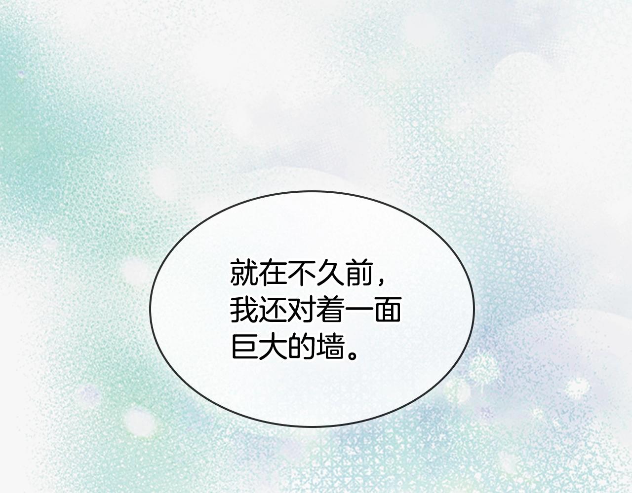 第23话 可爱的男孩子53