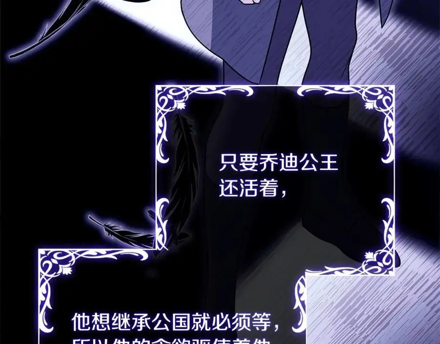 第115话 求婚9