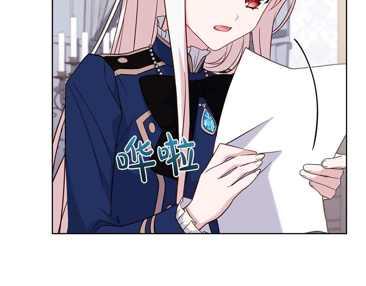 第50话 刁难35