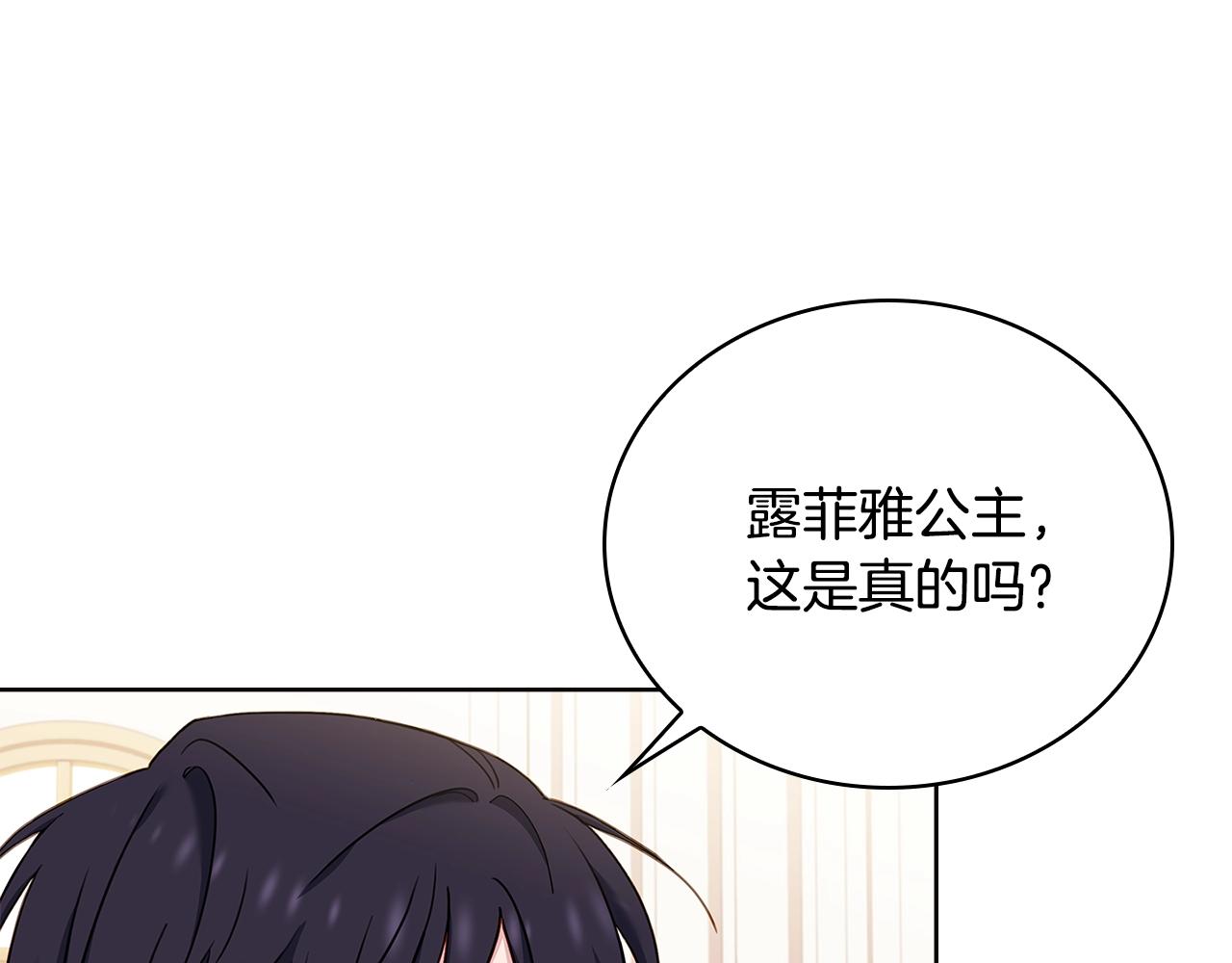 第54话 将计就计134