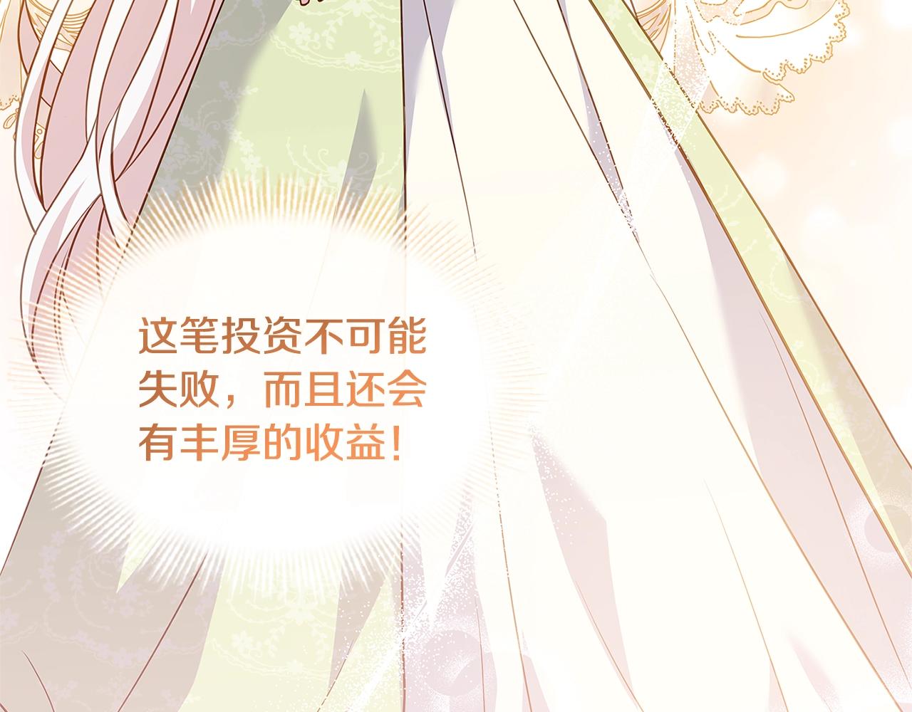 第69话 一臂之力163