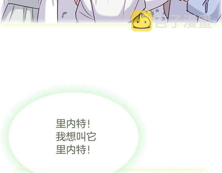 第7话 好久不见44