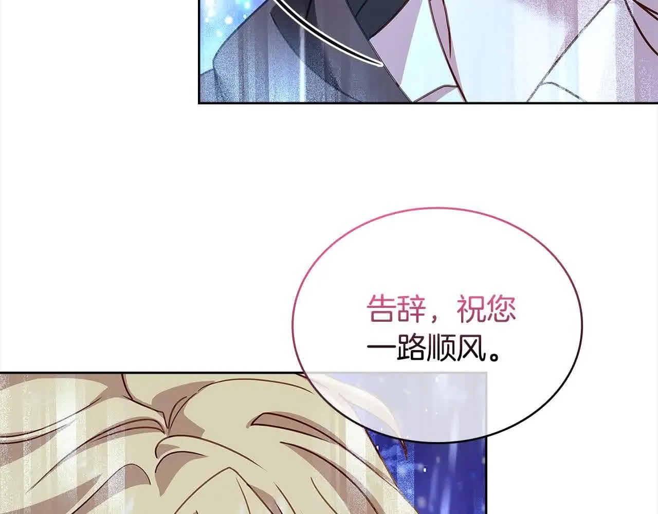 第102话 你要教训我？95