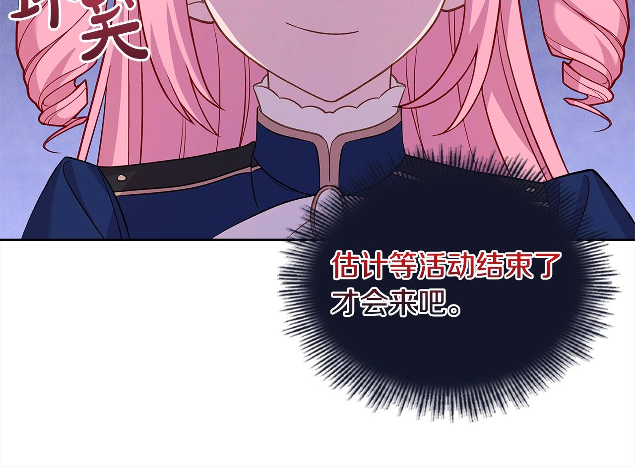 第47话 演讲会75