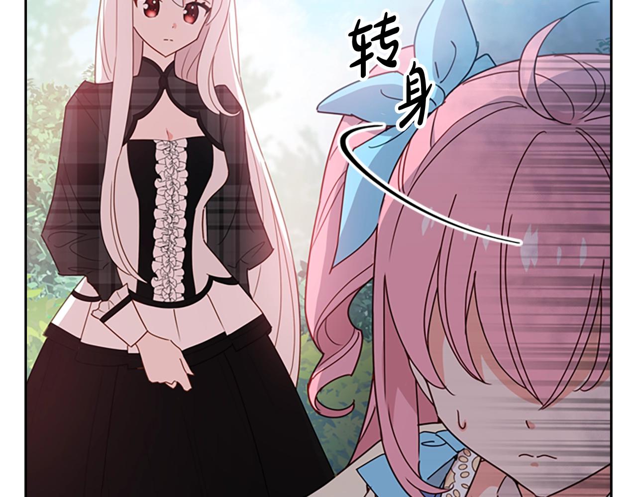 第8话 学霸对决69