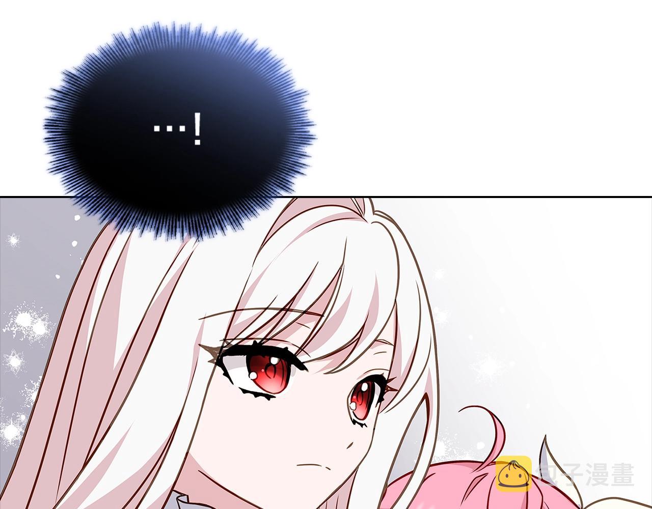 第69话 一臂之力210