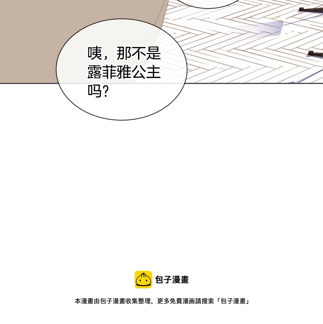 第38话 连根拔起！112