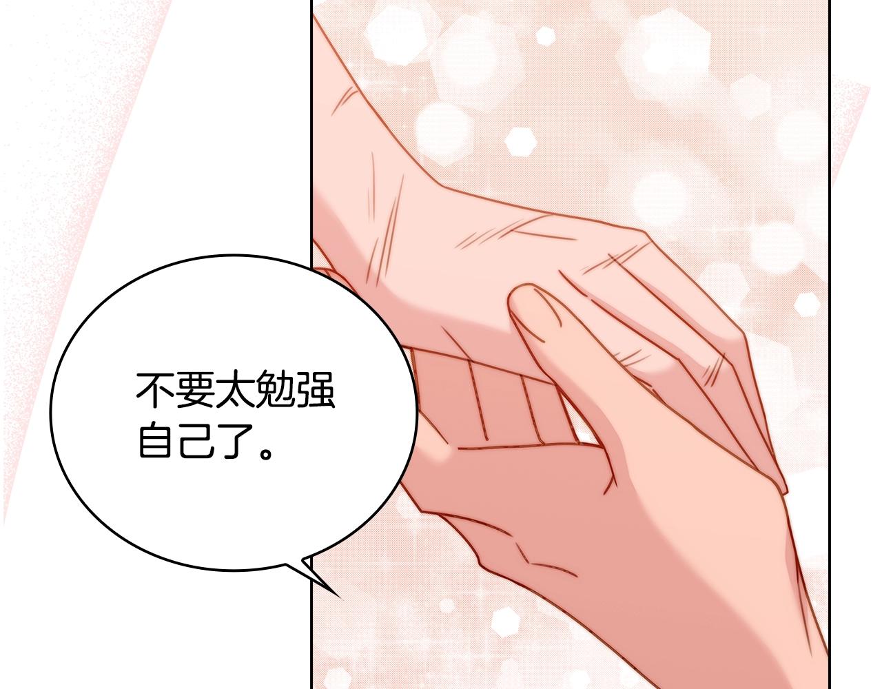第59话 男友力max22