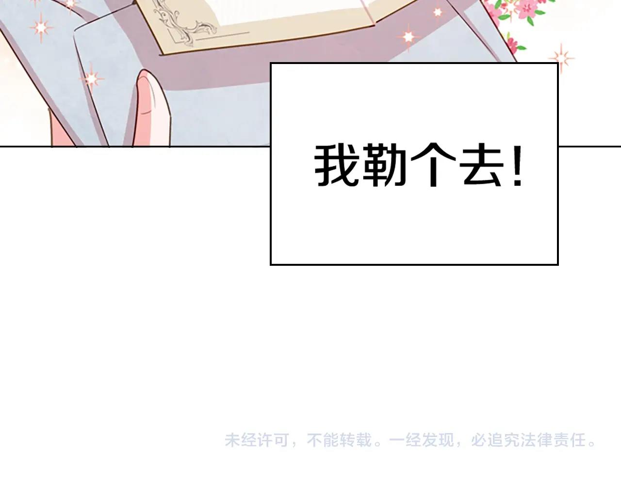 第8话 学霸对决168
