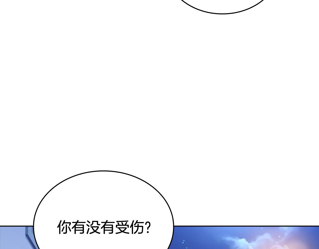 第65话 贴身共舞47