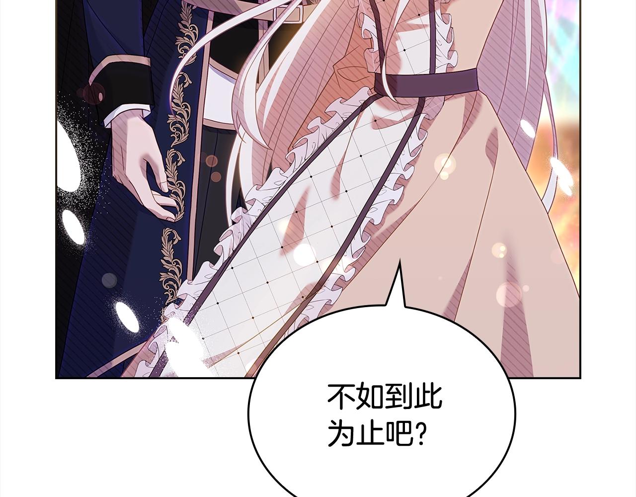 第79话 到此为止！151